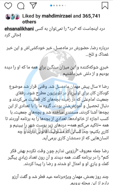 عکس نوشته ماه عسل