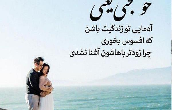 عکس نوشته ماه عسل