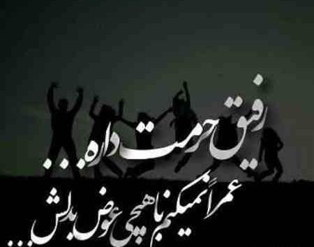 عکس پروفایل زیبا و جدید و خاص
