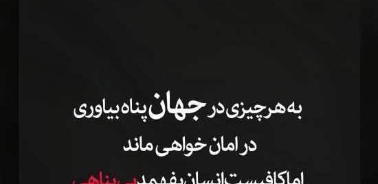 عکس صادق بودن