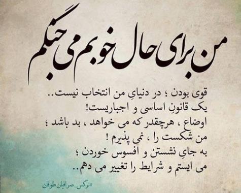 عکس نوشته نرگس صرافیان