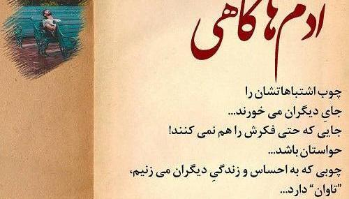 عکس نوشته نرگس صرافیان