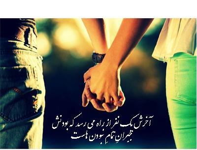 عکس نوشته نرگس صرافیان