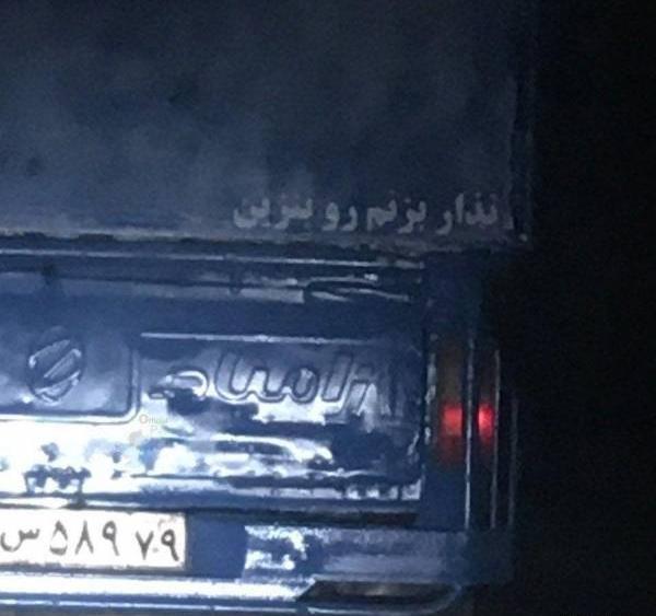 عکس ولنتاین خنده