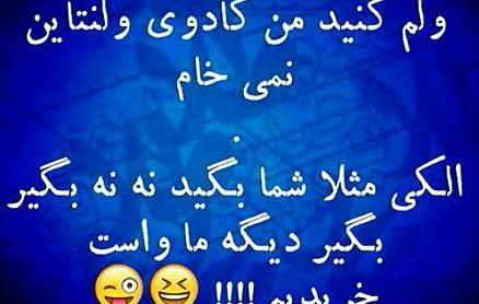 عکس ولنتاین خنده
