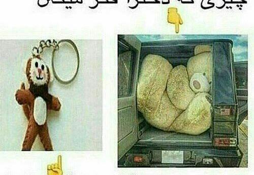 عکس ولنتاین خنده