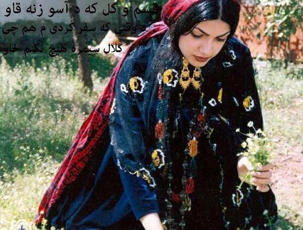 عکس غمگین دختر لر