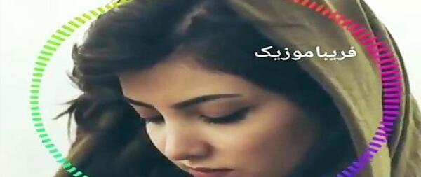 عکس غمگین دختر لر