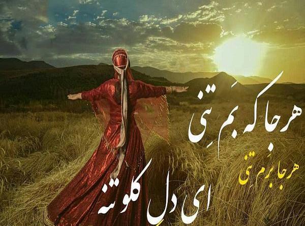 عکس غمگین دختر لر