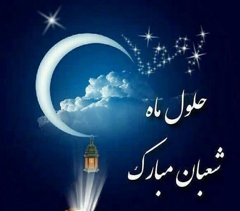 عکس ماه حلول