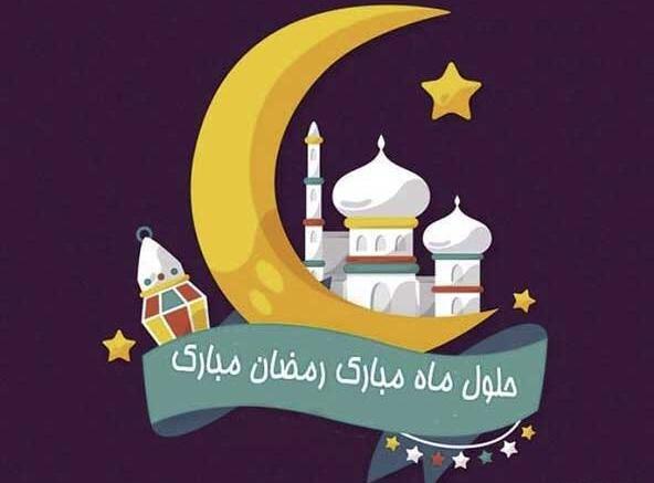 عکس ماه حلول