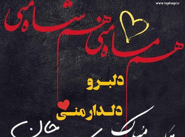 عکس نوشته کلثوم به انگلیسی