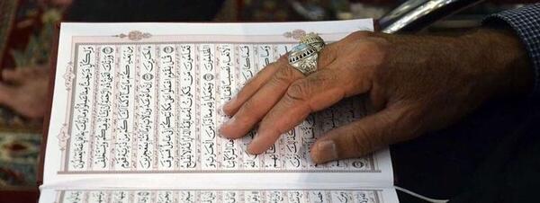 عکس حلقه ازدواج و قران