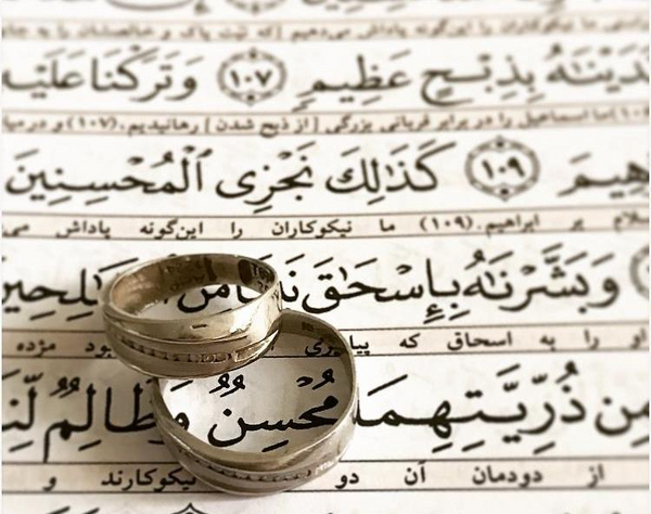 عکس حلقه ازدواج و قران