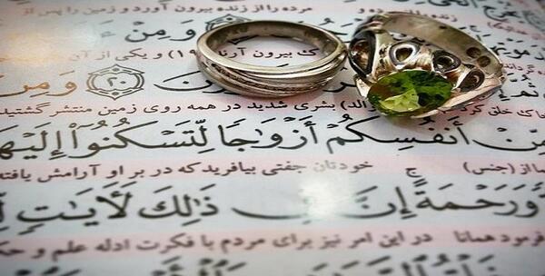 عکس حلقه ازدواج و قران