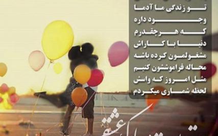 عکس ایده تبریک تولد از راه دور