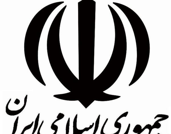 عکس الله رو پرچم ایران
