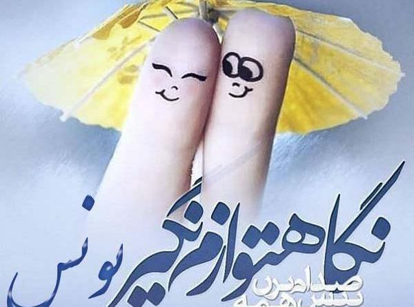 عکس نوشته اسم یونس زیبا