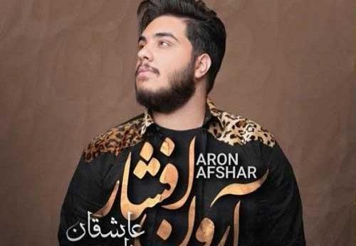 عکس سید پرهام حسینی