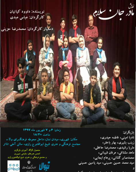 عکس سید پرهام حسینی