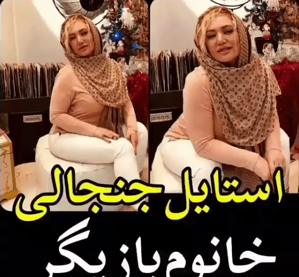 عکس جنجالی صبا کمالی