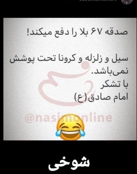 عکس جنجالی صبا کمالی