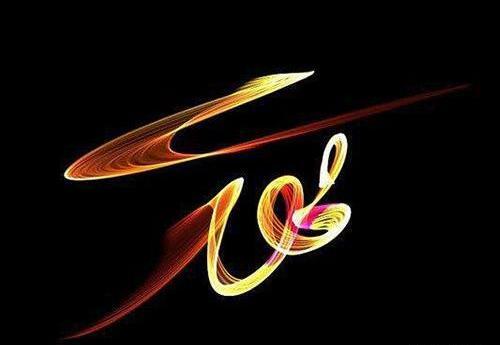 عکس نوشته مهدی یار