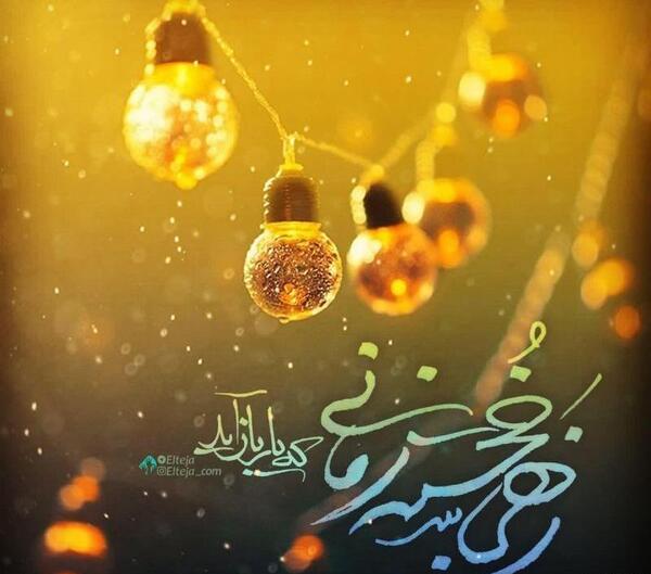 عکس نوشته مهدی یار