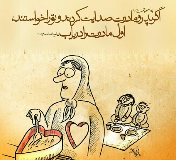 عکس نوشته مهدی یار