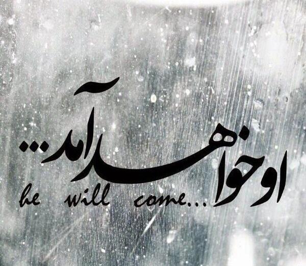 عکس نوشته مهدی یار