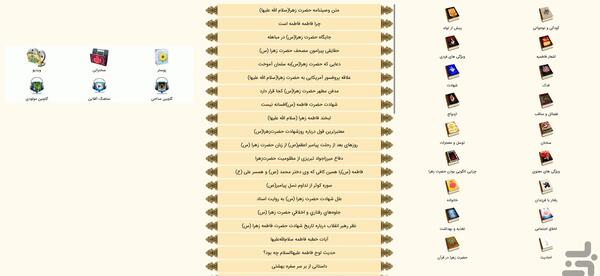 عکس فاطمه ریحانه