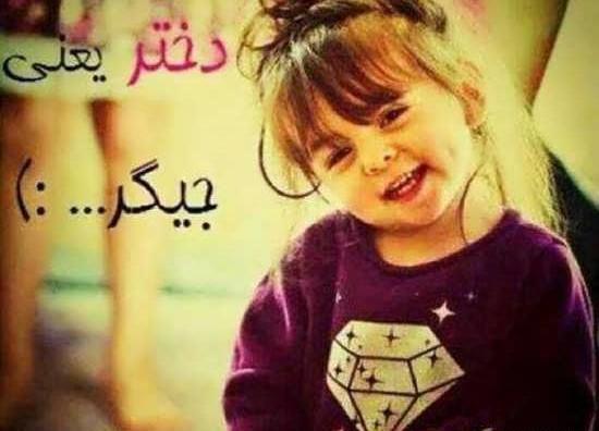 عکس های دخترونه برای پروفایل روبیکا