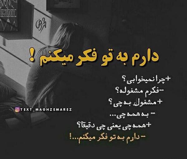 عکس نوشته لیلا که شدی حرف مرا میفهمی