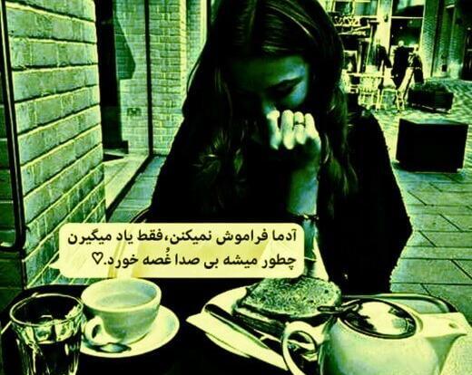 عکس دخترونه غمگین بدون متن فیک