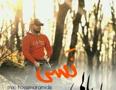عکس ابراهیم بالی