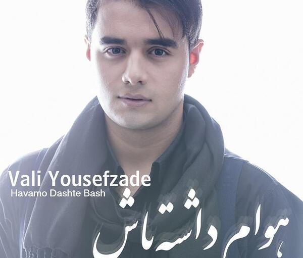عکس امیرحسین یوسف زاده