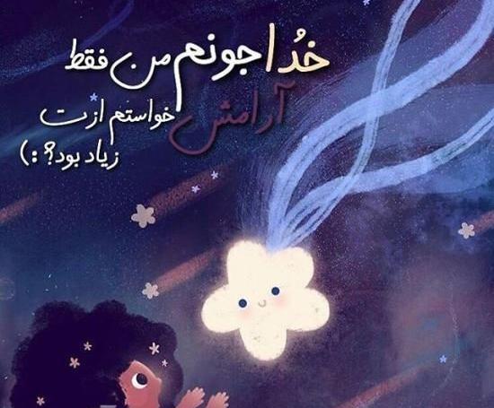 عکس غمگین برای پروفایل جدید