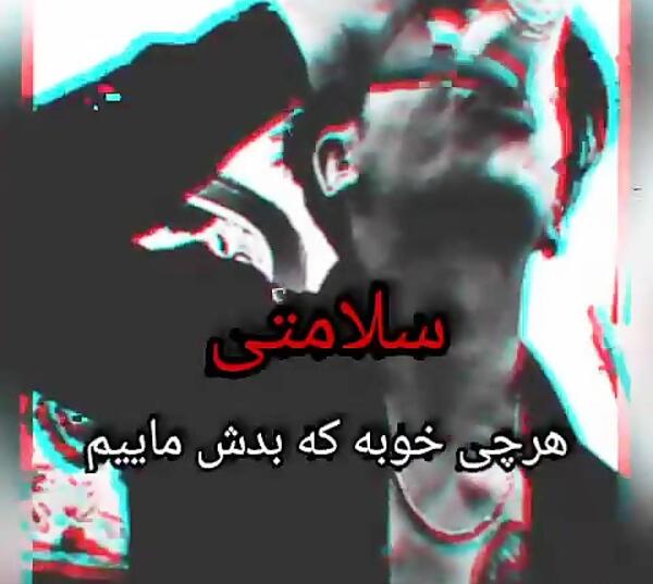 عکس لاتی شراب