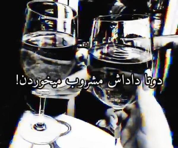 عکس لاتی شراب