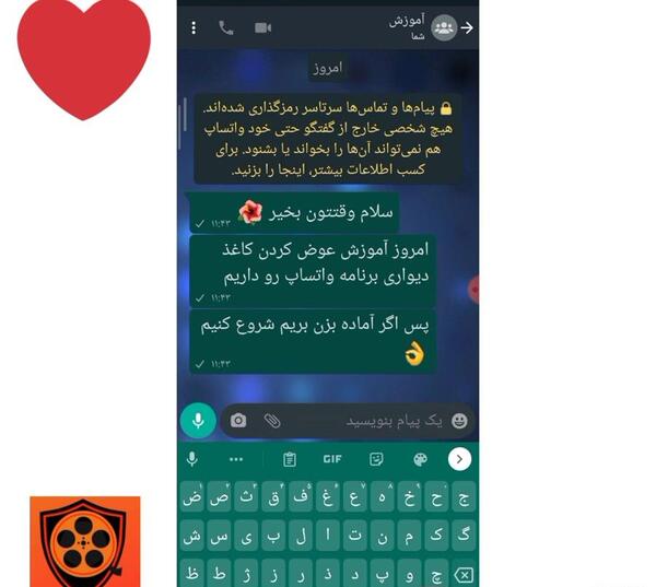 عکس کاغذ دیواری واتساپ