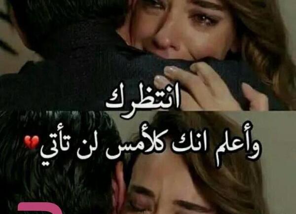 عکس پروفایل عاشقانه جدید عربی