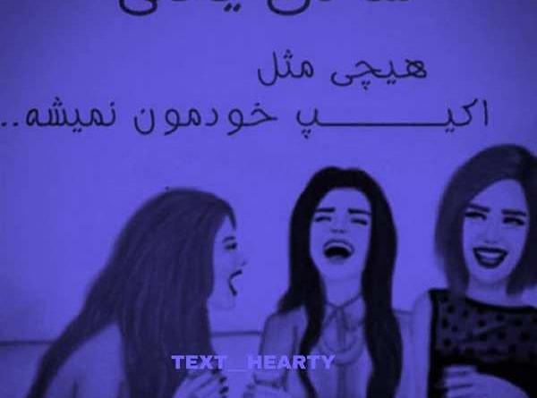 عکس رفیق گوگولی