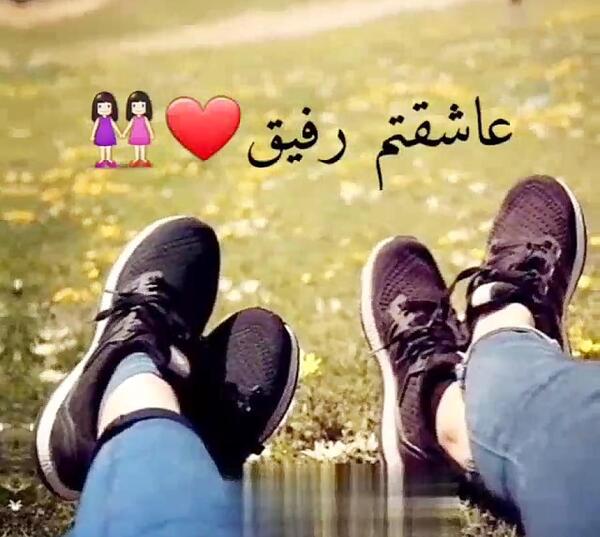 عکس رفیق گوگولی