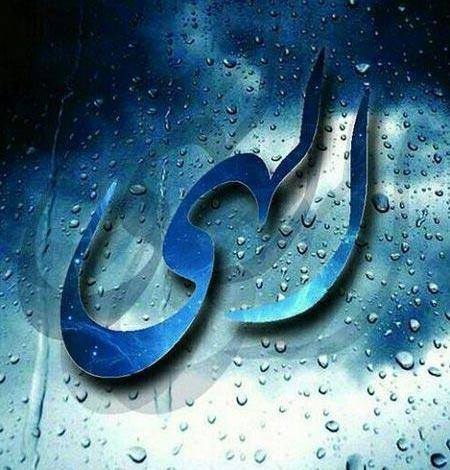 عکس نوشته باران خدایا شکرت