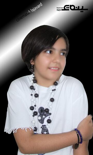 عکس ریحانه حسین خلیلی