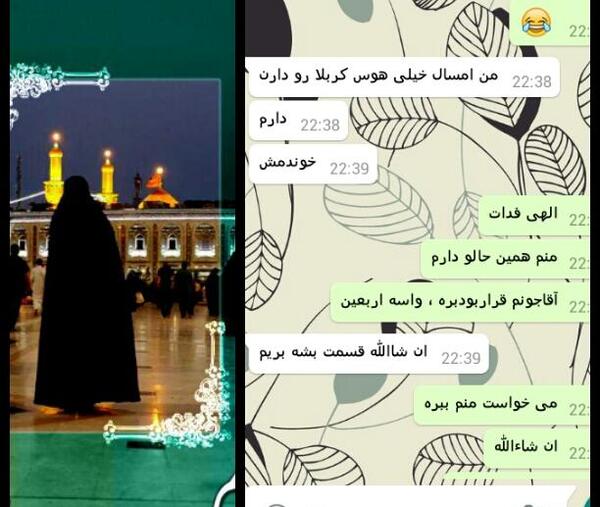 عکس دل شکسته کربلا