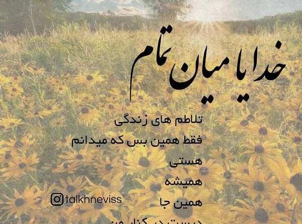 عکس های ذهن زیبا