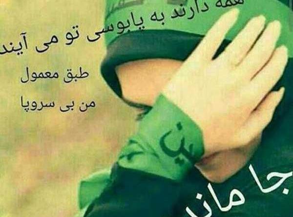 عکس پروف دخترانه حسینی