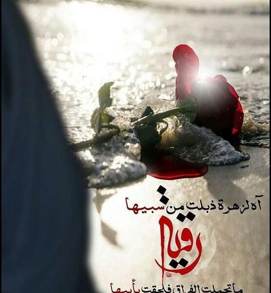 عکس پروف دخترانه حسینی