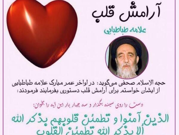 عکس جلال جنگ